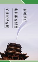 伟大的古米博体育代发明或科技(中国古代的伟大发明)